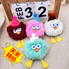 可爱濑兔毛鸭子小毛球汽车钥匙扣包包挂件公仔挂饰卡通玩偶批发