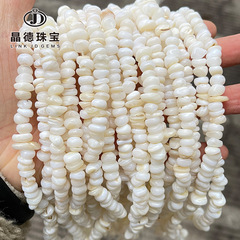 結晶徳宝飾品5-8mm天然淡水白貝殻砂利ビーズ不規則形散珠diy宝飾品部品卸売り