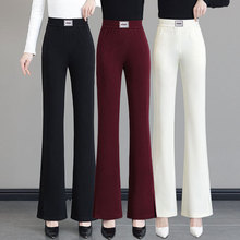 雪尼尔微喇裤女士春秋2024新款高腰显瘦小个子垂感直筒休闲喇叭裤