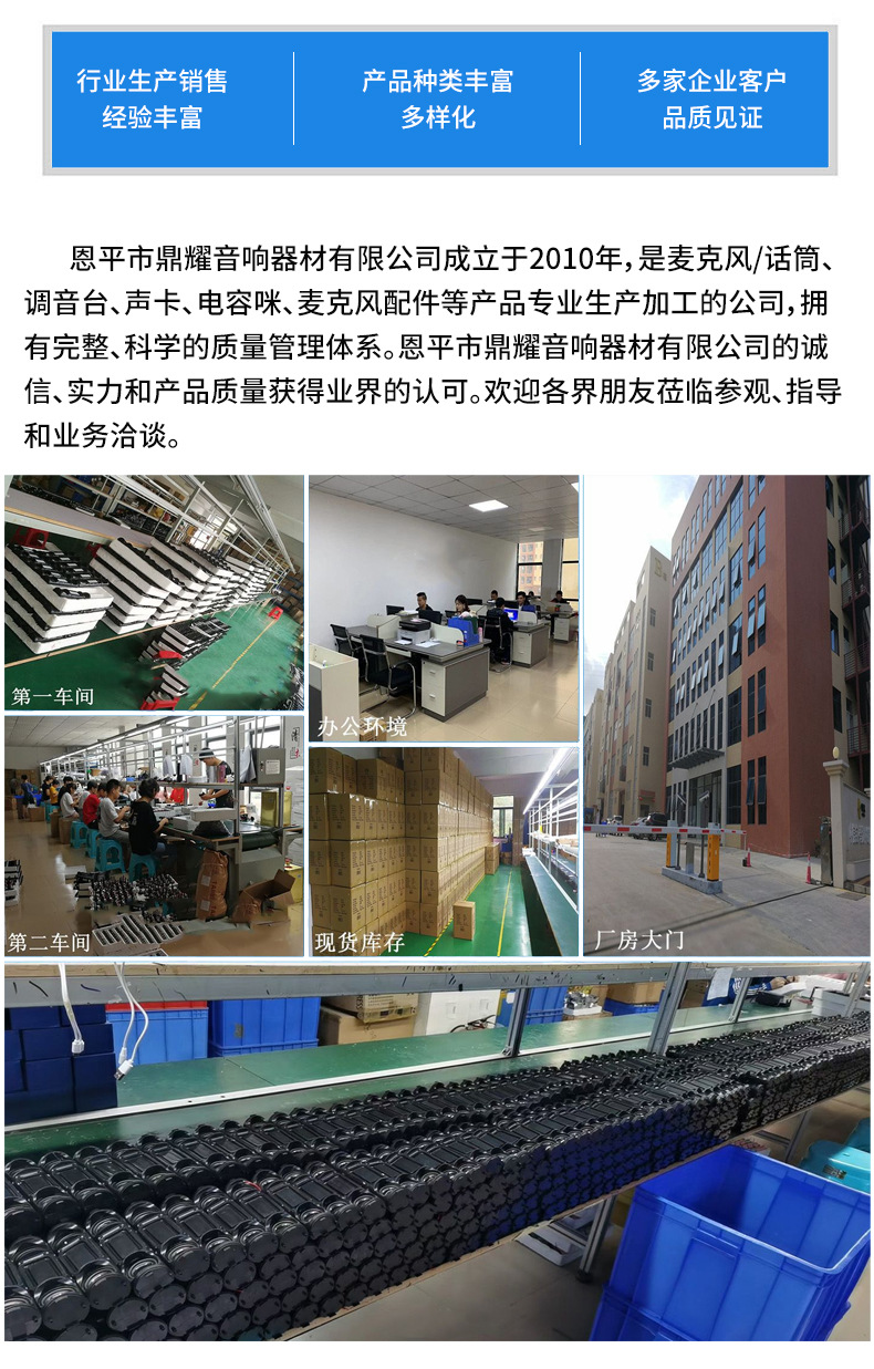 详情_21