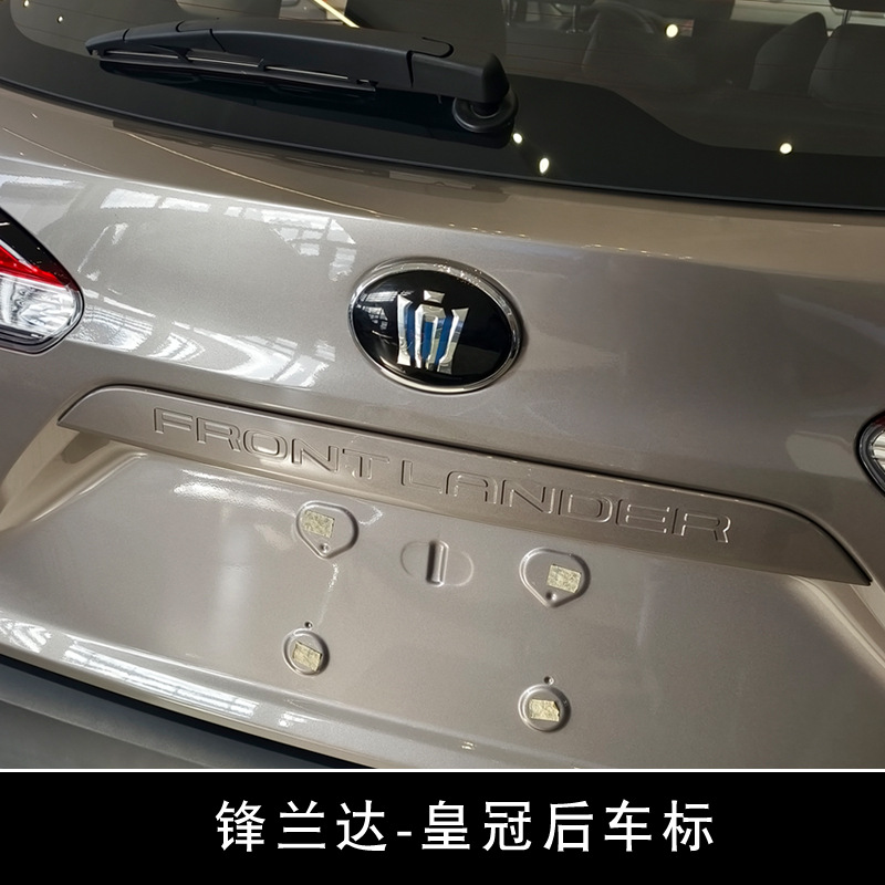 Emblema de Crown Land Cruiser, insignia trasera para Camry, Sienna, Wildlander, Corolla, Avalon, insignia personalizada para la puerta trasera del coche