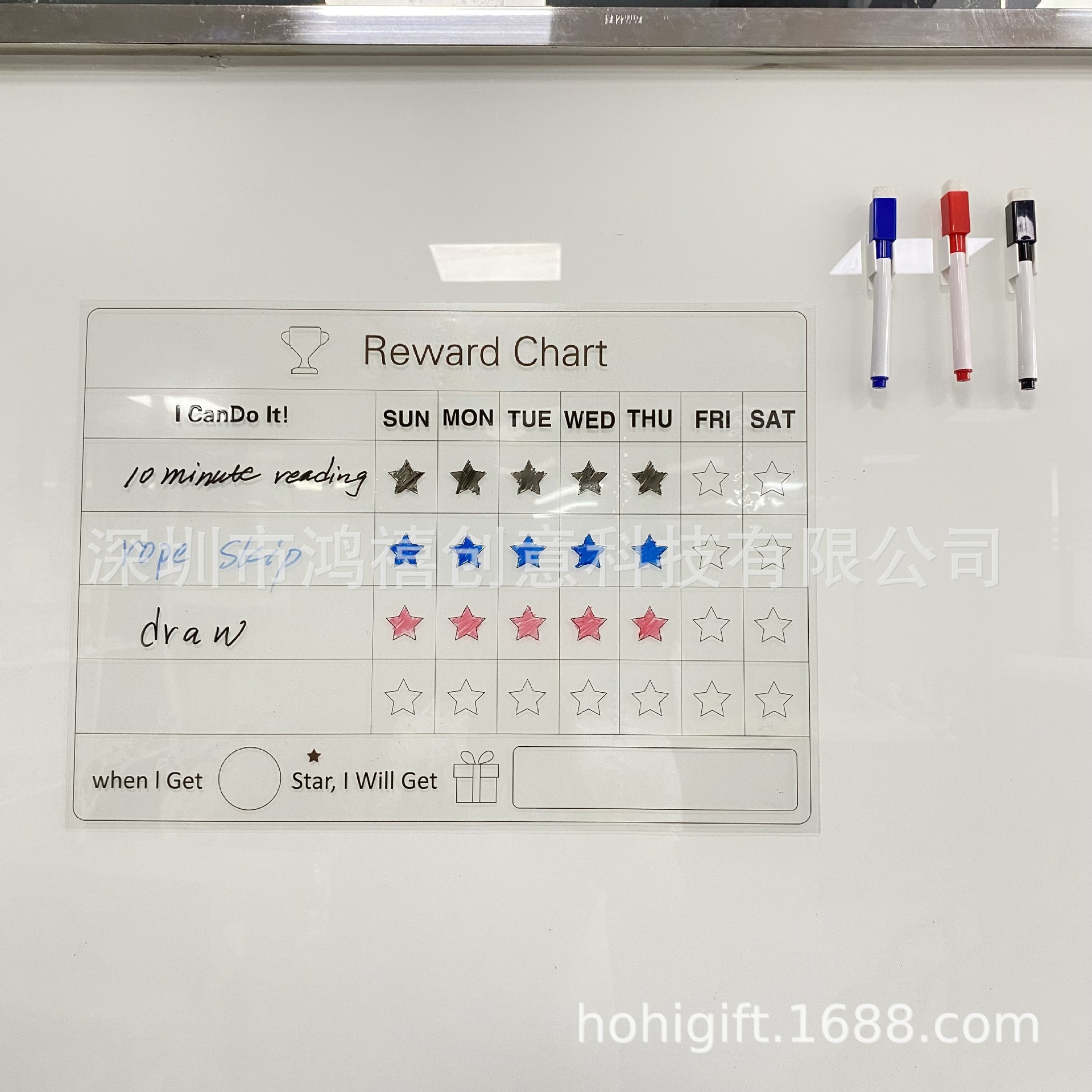 透明白板计划表