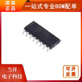 MAX3232CWE+TSOP-16封装四个0.1uF外部电容器的RS-232收发器模块