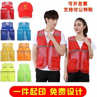 Reflective Mesh Pocket Vest Men's and Women's Team Clothing Mountaineering Fishing Reflective Clothing Breathable Mesh Vest Wholesale