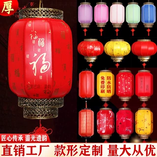 灯笼厂家羊皮灯笼户外防水中式仿古吊灯冬瓜挂饰广告仿羊皮红灯笼