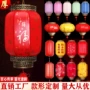 仿古广告防水户外红灯笼