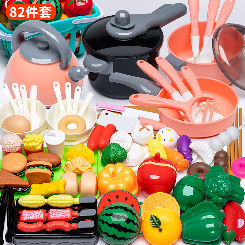 3세대 [핑크색 두께 강화] 주방용품 82종 세트 (바구니 포함)