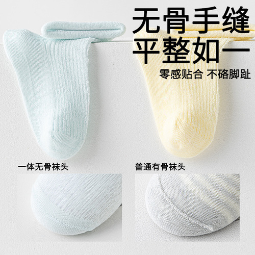 Newborn infants 0-6-12 months 3-year-old baby children spring summer cotton breathable thin unlined knee socks
