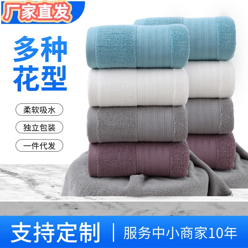 Towel Pure Cotton Thickeneded Absorbent Face Wash Beauty Salon Gaoyang Cotton a Welfare Towel Drop Shipping Custom Wholesale
