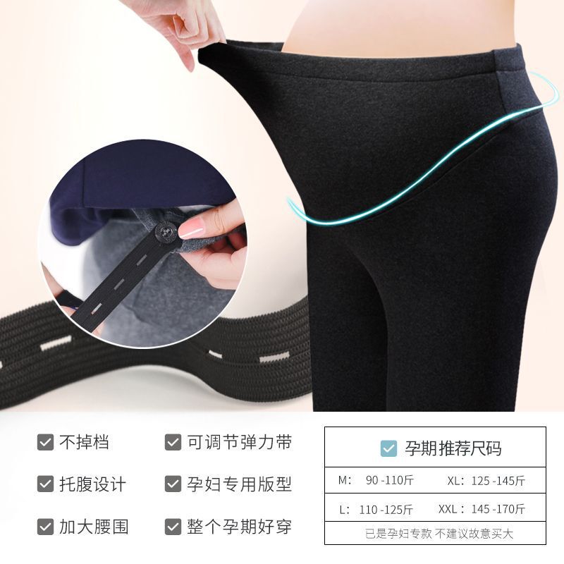 Maternity Leggings for Autumn, Casual Spring and Autumn Plus-Size Trendy Mom Pants, Non-Slip Outerwear, Autumn and Winter Fleece-Lined Maternity Pants