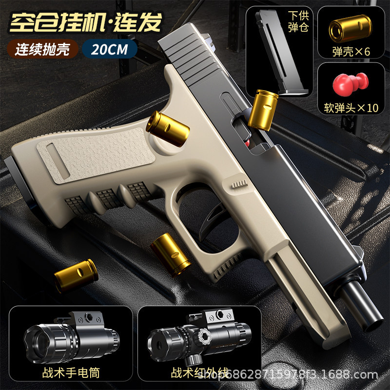 1911 Glock lanzó una pistola de juguete colgante vacía del águila del desierto contra el soplado de balas blandas simulación de niños y niñas robando mano image 23