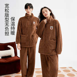 加厚珊瑚绒睡衣男秋冬保暖立领睡衣冬季珊瑚绒男士居家家居服套装