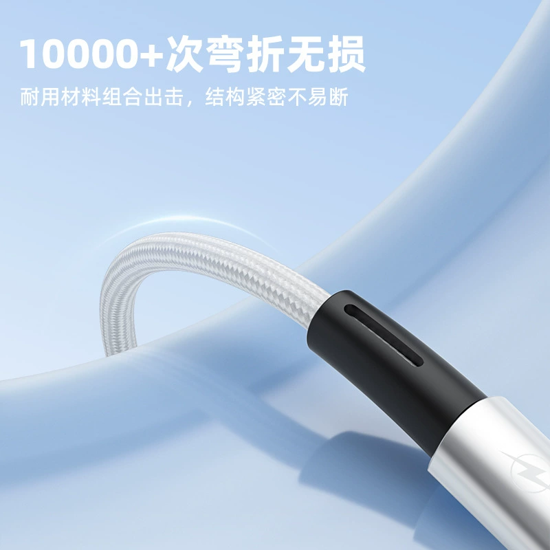Huawei, нейлоновый тканый совместимый зарядной кабель, 27W, iphone, оптовый
