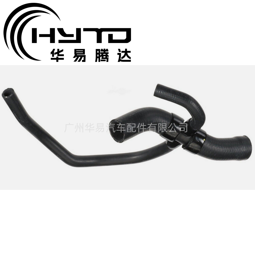 华易 适用于福特 YL8Z8286AE  YF0915185H 散热器冷却液软管