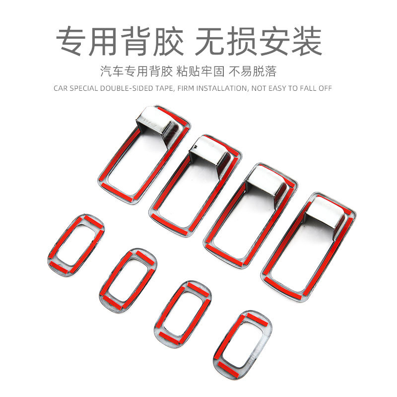 Suitable for 24 Huawei M9 Door Handle Decorative Stickers and Exterior Modification Accessories Door Bowls