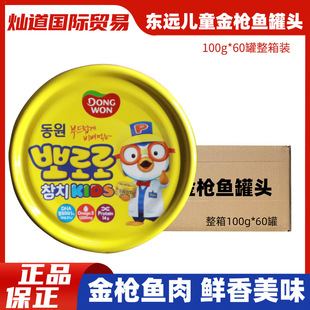 �����n���|�h��ͯ���~���^100g*60�ރ�ͯ�~���˾���ɳ����ʳ