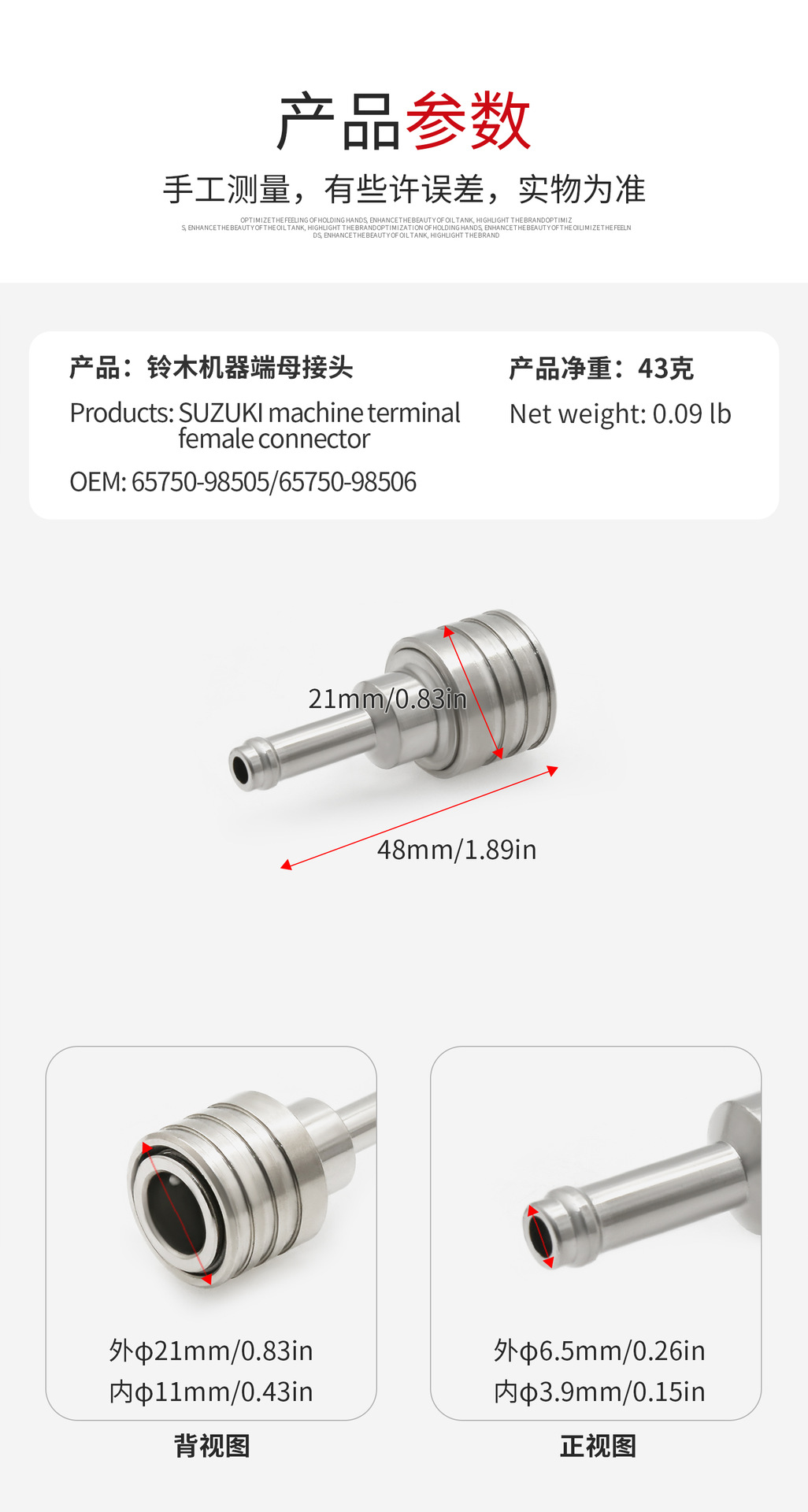 Suzuki outboard motor double-layer tubing SUZUKI outboard motor connector boat fishing boat outboard thickened oil tank