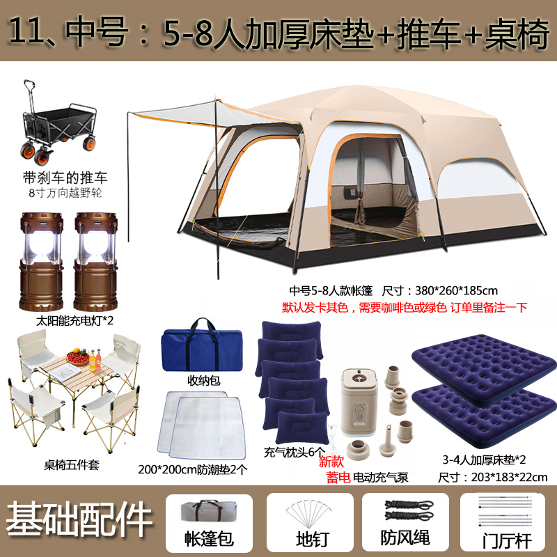 (중형) 11, 5~8인용 매트리스 + 유모차 + 테이블과 의자