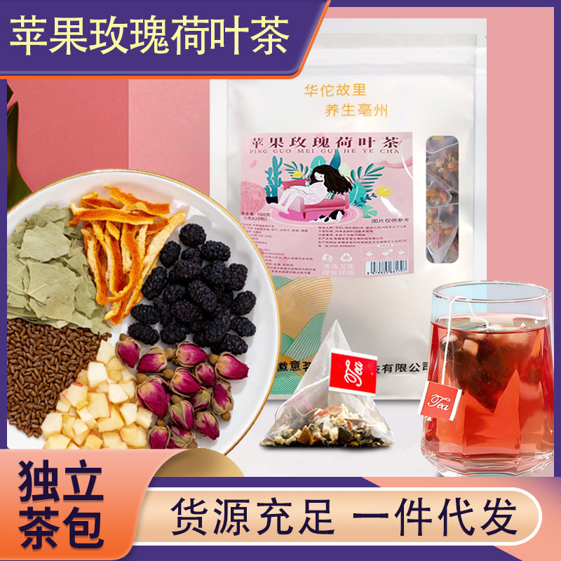 Free Shipping Apple Rose Lotus Leaf Tea Cassia Seed Mulberry Rose Tea Triangle Bag Factory Direct Supply Wholesale Apple Rose Free Shipping Apple Rose Lotus Leaf Tea Cassia Seed Mulberry Rose Tea Triangle Bag Factory Direct Supply Wholesale Apple Rose