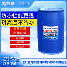 ��ů�偠t����Һ�՚���������{�LЧů��Ƭ�ô�Ͱ�ļ�ͨ����sҺ