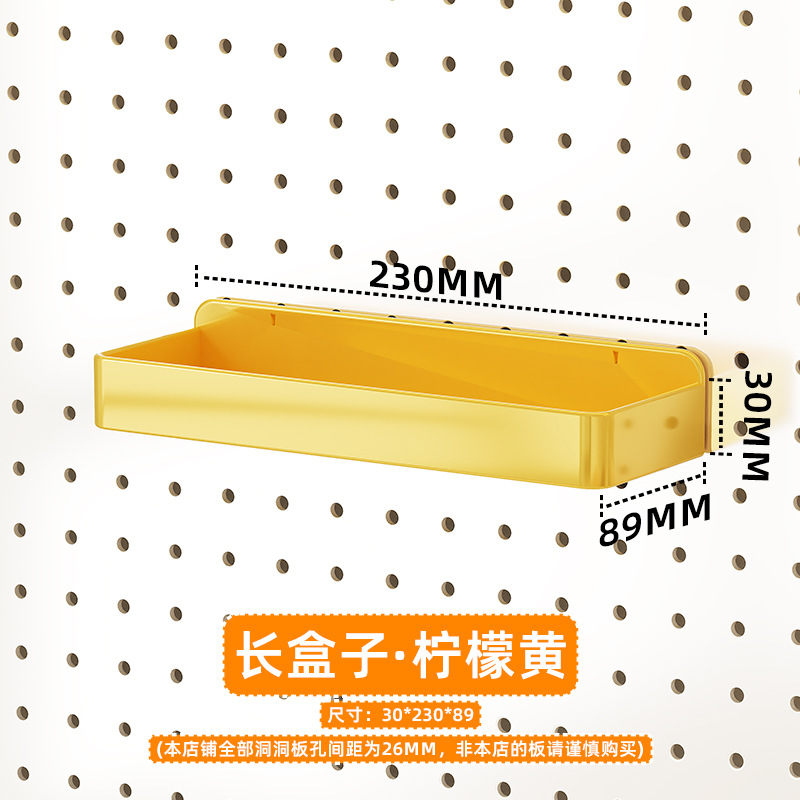 Estante de almacenamiento vertical de tablero perforado para escritorio, venta al por mayor de fábrica, accesorios de bricolaje, estante de almacenamiento de tablero perforado para pared del hogar