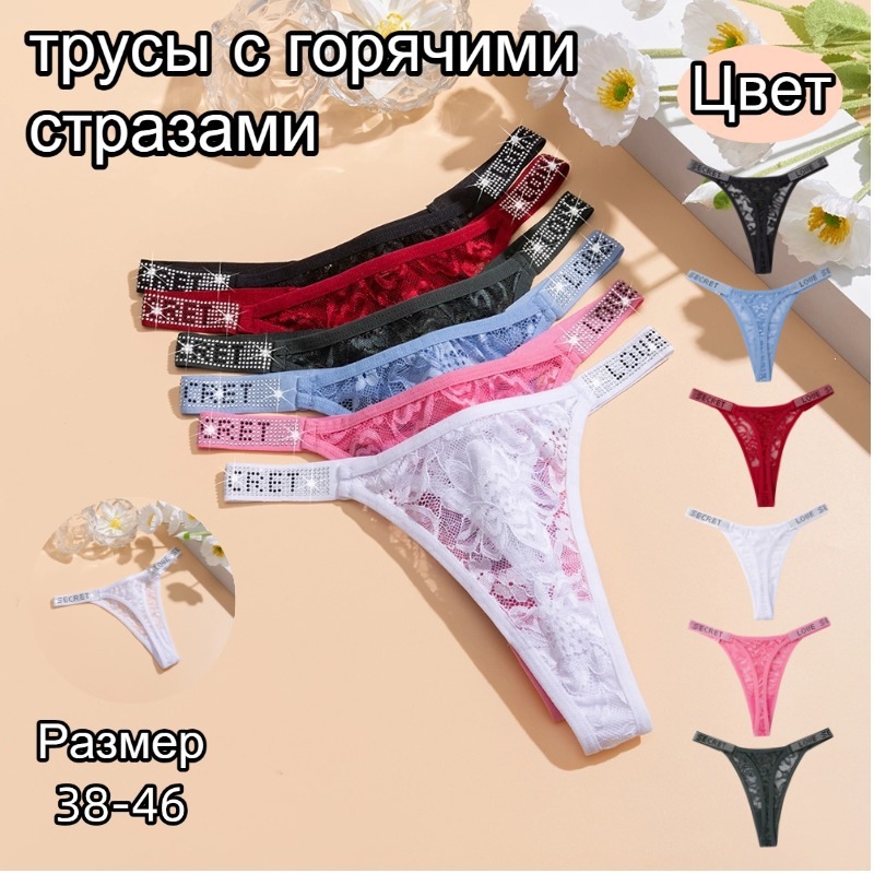 Sexy women's lace thong panties