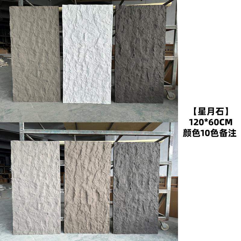 기타 - 별과 달의 돌 [색상 비고] 두께 3cm (디자이너 추천)