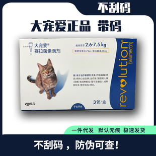 �󌙐۳�؈45mg�w����һ�w��xș6֧�b���a�ɲ���β��δa