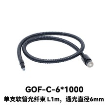 DHC GOF ¹˴  GOF-C-6*1000