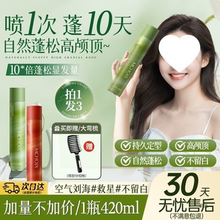 ���͇��F�l�zŮ420ml�^�l��Ȼ������ˬ�����̈́������B���Ʒ��ʿ