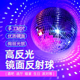 圣诞球;场地布置道具;圣诞装饰品