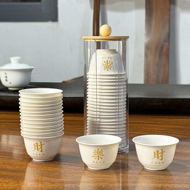 家庭用使い捨て高級カンフーロゴカップ食品級ティーカップのトランペット籾殻硬質プラスチックを厚くする|undefined