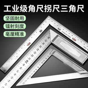 �Ӻ�ֱ�ǳ߶๦�ܹճ�90�Ȼ�ӽǶȳ߸߾��Ȳ��P����ǳ�ľ������