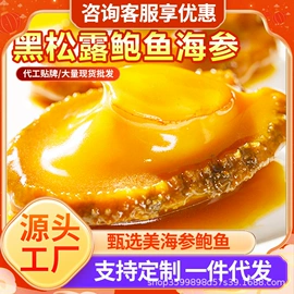 速冻中式面点;水产礼盒类;肉丸饺类