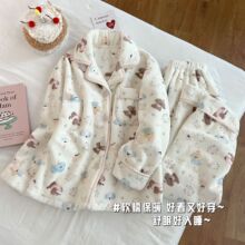 蛋糕小熊睡衣女秋冬季珊瑚绒加厚加绒保暖法兰绒卡通可爱家居服冬
