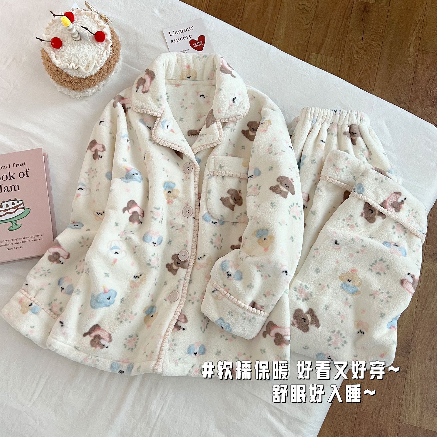 蛋糕小熊睡衣女秋冬季珊瑚绒加厚加绒保暖法兰绒卡通可爱家居服冬