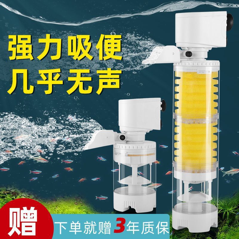 鱼便收集器鱼马桶分离第五代全自动款鱼缸过滤自动三合一