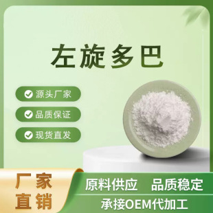 �������؈����ȡ��CAS:59-92-7�趹��ȡ 98%��ë޼����ȡ��