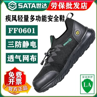 ���_�ڱ�ЬFF0601�п����p��͸�� �¿���ҷ��̴����o�䓰��^��