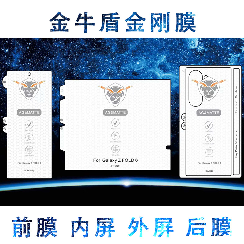 For Huawei MateX5/MateX3 folding screen mobile phone film X5/X3 folding screen protective film hydraulic film wholesale