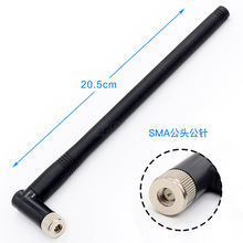 ���Sֱ�N 2.4G 6dBi ��ˮ�쾀 SMA�ӿ� �����ˮ�z���쾀