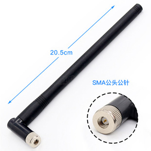 ���Sֱ�N 2.4G 6dBi ��ˮ�쾀 SMA�ӿ� �����ˮ�z���쾀