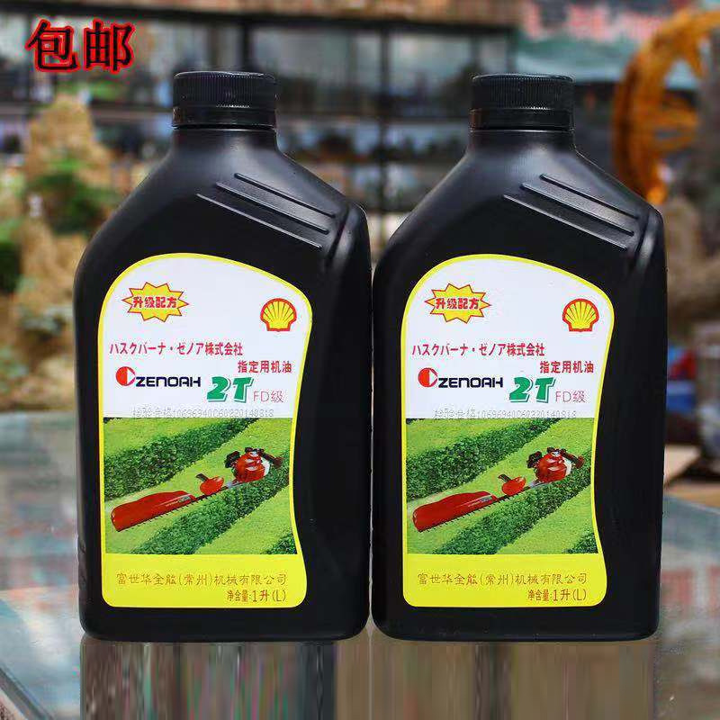 正品2T小松二冲程机油润滑油割灌机机油1L绿篱机机油油锯厂家现货