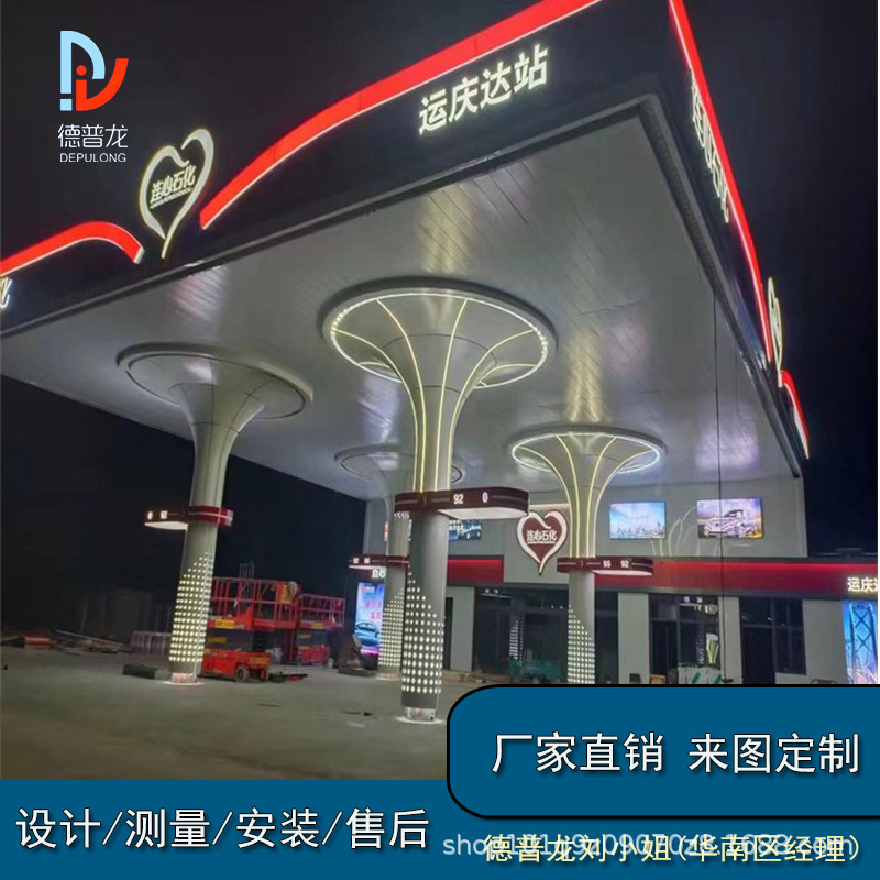 加油站铝条扣天花吊顶中石厂加油站化高边防风铝条扣长条形C型板