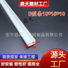 pvc����U�ͷָ��l ��ˇ���տڗl��߅�bl�ָ���ˮ��