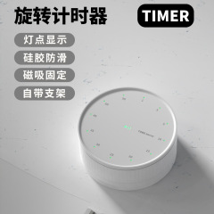 回転キッチンタイマー磁気吸引電子大学院受験勉強時間管理タイマー目覚まし時計カウントダウンリマインダー