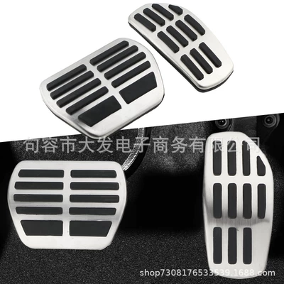 steel accelerator brake anti-skid – Dekorativ pedal başlıqları