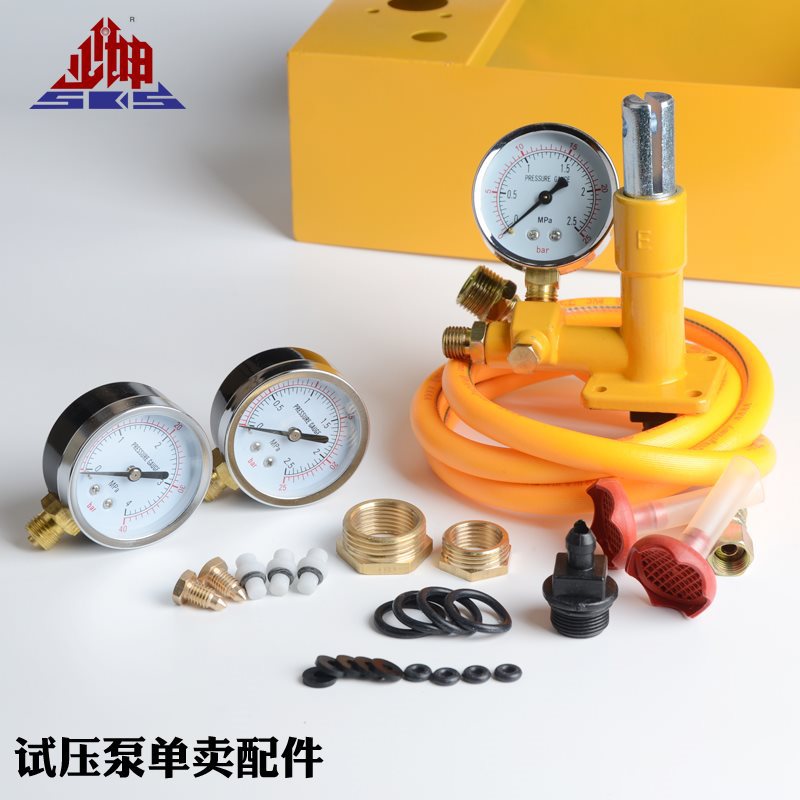 Shaokun Pressure Test Pump Accessories Manual Press Pressure Gauge with Gauge Pump Body Inlet Pipe Pressure Test Pump Gasket Large Gasket