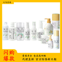 【闪购闪电仓】松达婴儿儿童面霜乳护肤抚触油松花粉护臀膏爽身露
