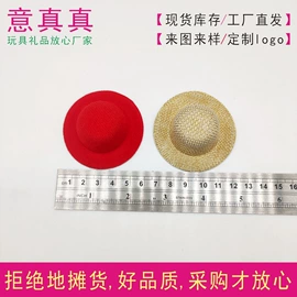 圣诞装饰品;宠物帽子;节庆用品
